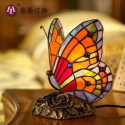 Butterfly Stained Glass Table Lamp